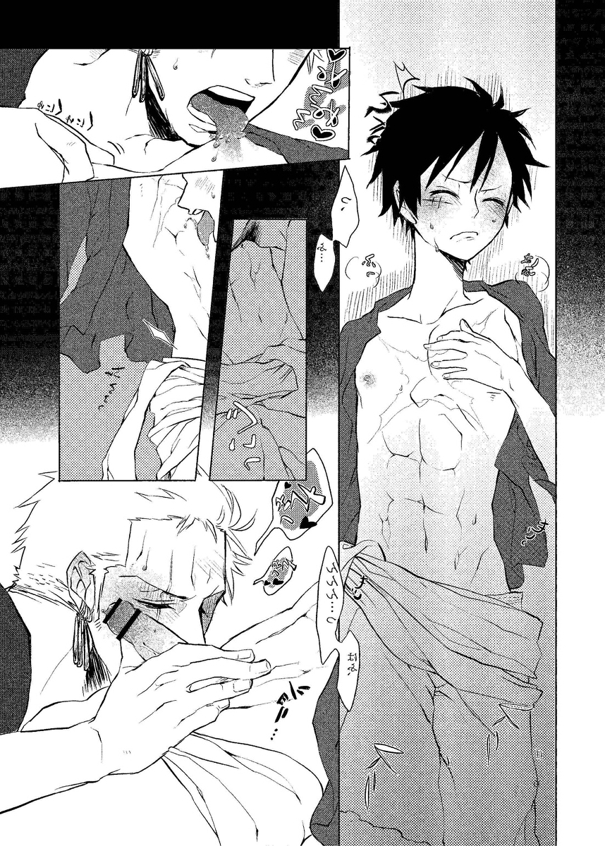 Toon sex pic #0001301351710 2boys abs comic doujin gay japanese male male o...