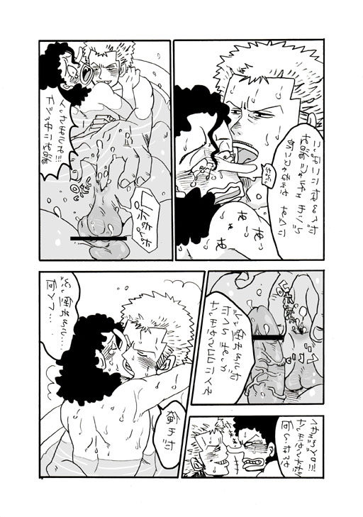 Anal Fingering Cartoon - Toon sex pic ##0001301351625 !! 2boys abs anal fingering bath bathtub blush  comic dicks touching doujin gay japanese male male only monochrome multiple  boys muscle nude one piece penis penises touching roronoa