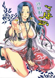 Toon sex pic ##00013062118 boa hancock breasts cleavage highres large breasts one piece