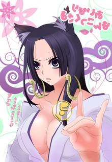 Toon sex pic ##00013061749 :o m/ animal ears bare shoulders black hair blush boa hancock breasts bust cat ears cleavage earrings embarrassed highres hime cut japanese clothes jewelry kemonomimi mode kimono large breasts long hair no bra off shoulder one piece open clothes open mouth open shirt purple eyess snake sweat translation request