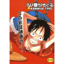 Toon sex pic ##000130279752 monkey d. luffy one piece tagme yaoi