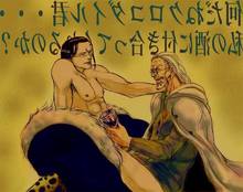 Toon sex pic ##0001301247758 2boys abs age difference black hair cloak cup gay glasses male male only multiple boys muscle nude on lap one piece silvers rayleigh sir crocodile sitting white hair wine glass yaoi