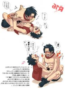 Toon sex pic ##0001301064064 anal bottomless cum fire gay incest jewelry male monkey d. luffy monkey d luffy multiple boys necklace one piece open vest portgas d. ace portgas d ace sex siblings tattoo topless translation request vest yaoi