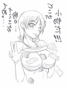 Toon sex pic ##0001301059844 female blush breasts censored convenient censoring kuro fn money monochrome nami no bra one piece partially translated shirt lift short hair tongue tongue out translation request underboob undressing v wink