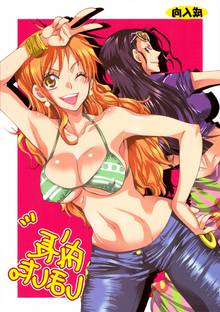 Toon sex pic ##000130666695 bikini bikini top breasts erect nipples high resolution jeans large breasts nami nico robin nico robin 2y one piece orange hair skirt smile sunglasses swimsuit tight clothes tight jeans tight pants wink