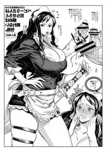 Toon sex pic ##0001301208772 female abradeli baby 5 black hair blush bobobo breasts cigarette cleavage huge breasts lipstick long hair maid makeup one piece penis smoking sword translation request weapon