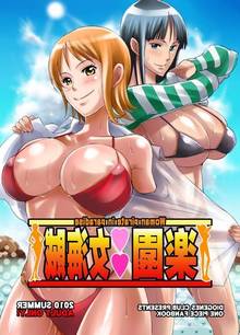 Toon sex pic ##000130512033 2girls areola slip areolae beach bikini black hair blue eyess blush breasts brown eyess cleavage cover cover page haikawa hemlen huge breasts multiple girls nami nico robin one piece open clothes open shirt orange hair shirt lift short hair strong world sweat swimsuit
