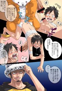 Toon sex pic ##000130498922 anal artist request bandage bear bepo comic cum facial hair gay goatee group sex hat hoodie jumpsuit male monkey d. luffy monkey d luffy multiple boys one piece oral penguin (one piece) penis raglan sleeves sex threesome trafalgar law yaoi zoofilia