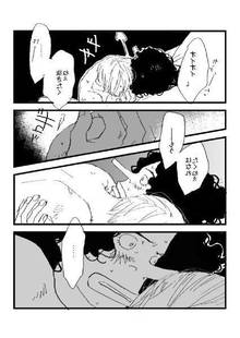 Toon sex pic ##000130505584 2boys comic gay japanese male male only monochrome one piece sanji usopp yaoi
