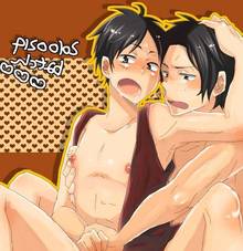 Toon sex pic ##000130493466 monkey d. luffy one piece portgas d. ace yaoi