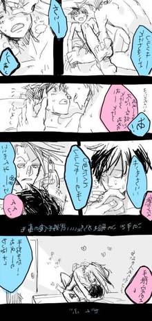 Toon sex pic ##000130449072 comic franky japanese male only monkey d. luffy monkey d luffy one piece tagme yaoi
