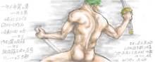 Toon sex pic ##000130408054 male one piece roronoa zoro yaoi