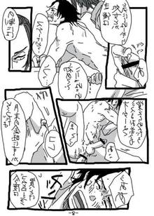 Toon sex pic ##0001301387250 anal comic doggy style gay handjob japanese male male only monochrome multiple boys nude one piece penis pixiv portgas d. ace sabo sex shanks yaoi