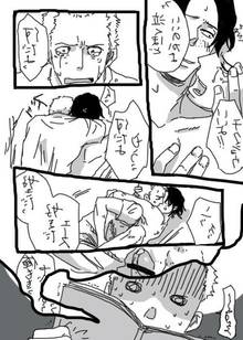 Toon sex pic ##0001301387243 comic end gay japanese last male male only monochrome multiple boys one piece penis pixiv portgas d. ace reading sabo sex shanks shower turn pale wet yaoi