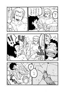 Toon sex pic ##0001301351621 !! 2boys abs bath bathtub blush comic dicks touching doujin first flaccid gay japanese male male only monochrome multiple boys muscle nude one piece penis penises touching roronoa zoro scar shock spread legs uncensored usopp water wet yaoi